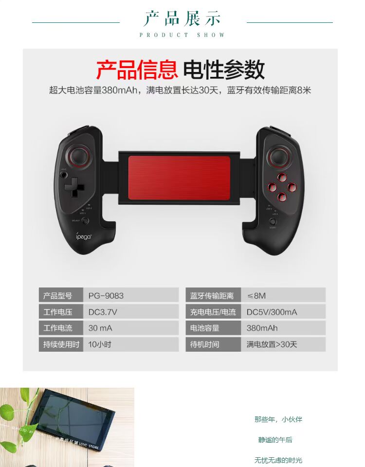 Ipega9083 Còng tay Bluetooth Máy chủ Nswitch Máy tính xách tay Android Máy tính Apple Chick nút bắn pubg