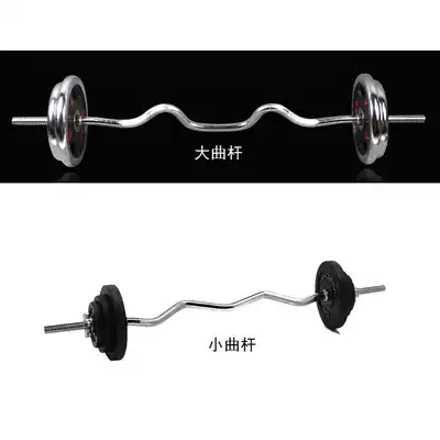 Barbell bar weightlifting large hole curved rod 1 2 Rice Bar anti-skid threaded crank Rod biceps