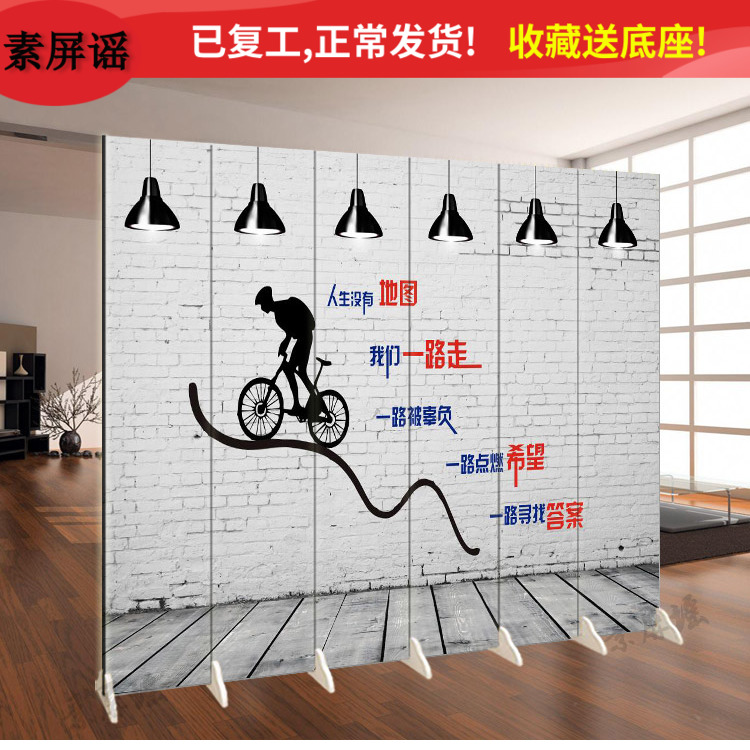 Company corporate inspirational background wall Hotel living room entrance mobile folding fabric screen YY anchor office partition