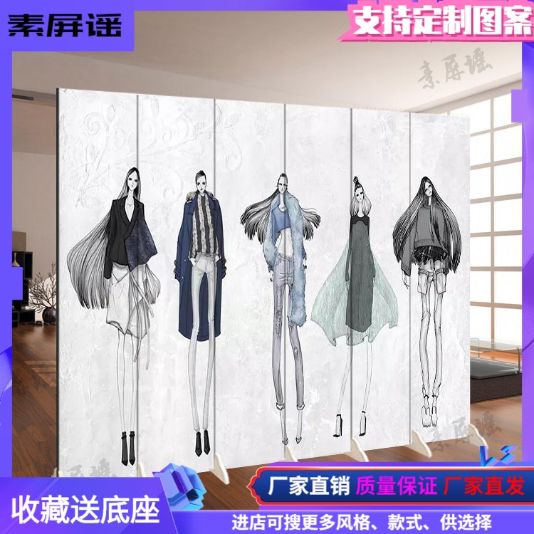Simple fashion trend clothing store background wall screen fitting room window partition Mobile folding custom anchor
