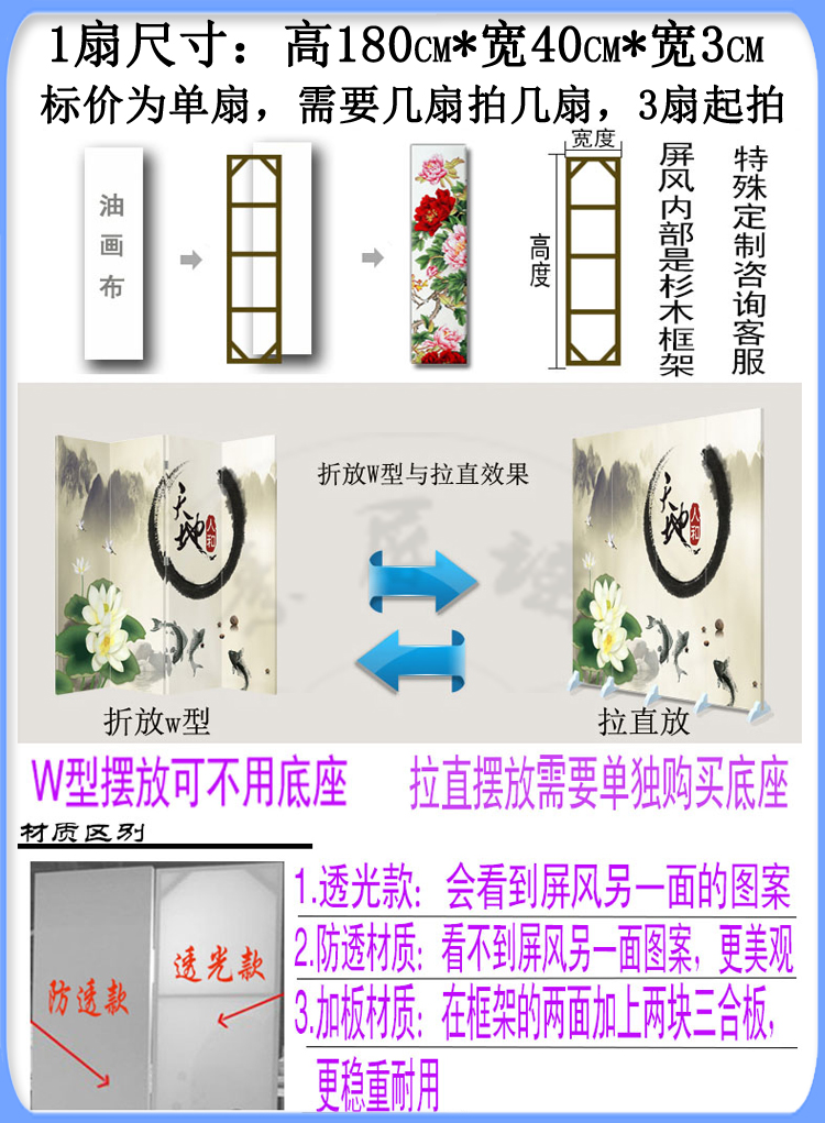 Đồ ăn nhẹ Trung Quốc Xúc xích bột Quảng Đông màn hình nền nhà bếp nhà hàng nhà hàng di động gấp vách ngăn YY neo màn hình chống nước - Màn hình / Cửa sổ bình phong di động