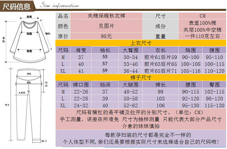 Cải thiện nhà phụ nữ mang thai cotton cho con bú quần áo ăn quần phù hợp với tháng quần áo dịch vụ nhà phù hợp với đồ lót mùa thu quần mùa thu quần áo
