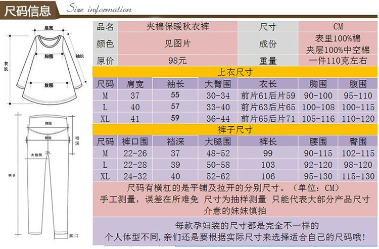 Cải thiện nhà phụ nữ mang thai cotton cho con bú quần áo ăn quần phù hợp với tháng quần áo dịch vụ nhà phù hợp với đồ lót mùa thu quần mùa thu quần áo