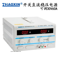 Zhaxin KXN-3060D high power switching DC regulated power supply adjustable 30v 60A electroplating power supply