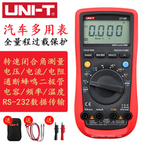 Ulide UT108 UT109 car Digital Multimeter digital display car overhaul meter repair Multimeter