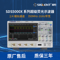 SIGLENT Dingyang SDS5032X SDS5034X digital fluorescent oscilloscope four-channel bandwidth 350M touch screen