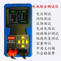Ditu Chuangyou DT2002 Handheld Battery Comprehensive Tester Battery Capacity Tester Battery Internal Resistance Tester