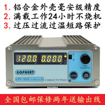 GOPHERT Gehui CPS-12015 DC stabilized power supply adjustable 0-120V 0-1 5A test LED light