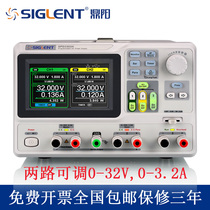 SIGLENT Dingyang SPD3303X dual programmable linear DC regulated power supply adjustable 30V 3A