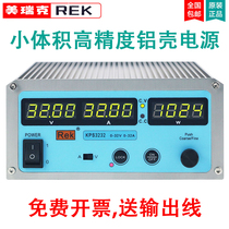 Merrick KPS3232 switch type DC power supply adjustable 30v 30A four-bit high precision display power
