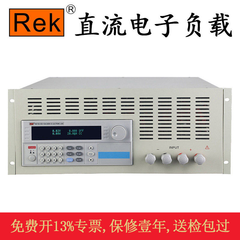 Rek Merrick RK9715 RK9715B High Power DC Electronic Load Meter Programmable Design Load Tester