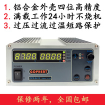 GOPHERT Gehui CPS-8412 DC regulated power supply adjustable 80V 10A four-bit display high precision