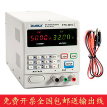 Zhaxin FPS-325D CNC DC regulated power supply adjustable 30v 5A mobile phone notebook repair