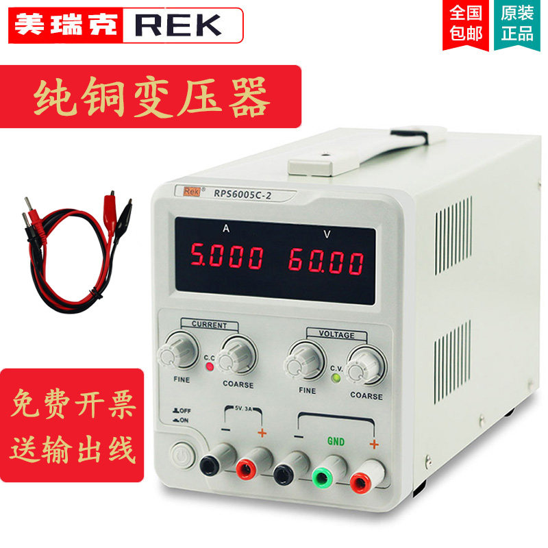 Merik RPS6003D-2 RPS6005D-2 linear DC regulatory power supply can be adjusted 0-60V 0-3A 5A