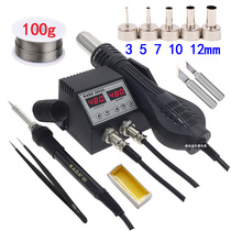 Kada KADA 8892D portable two-in-one hot air gun electric soldering iron digital display temperature adjustment desoldering station automatic sleep