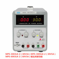 MW Maiwei MPS-6003LK-2 DC stabilized power supply adjustable power supply 0-60V 0-3A linear power supply
