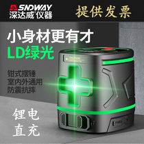 Shendawei 2-line green light level meter SW-331G infrared small automatic leveling strong light automatic line leveling