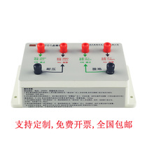 Merrick RK201 withstand voltage grounding detector voltage 2000V current 25A resistance 110mΩ