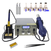 Kada KADA2018D hot air gun electric soldering iron two-in-one desoldering station dual-use digital display mobile phone repair welding station