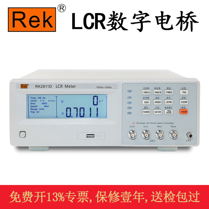 Merik RK2811D RK2830 RK2837 Digital Bridge Tester Inductance Capacity Measurer