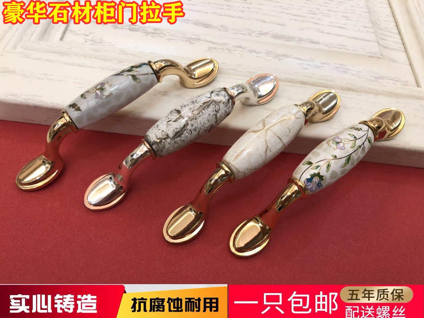 Chengdu Aishangju European-style Mediterranean-American kitchen wardrobe shoe cabinet bookcase pottery rough bright gold marble handle