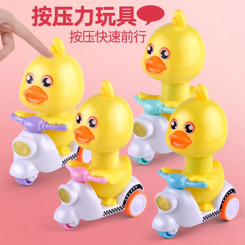 Cartoon Press Pressure Small Yellow Duck Habitual Car Locomotive Boys Girl Baby Baby Clockwork With Toys