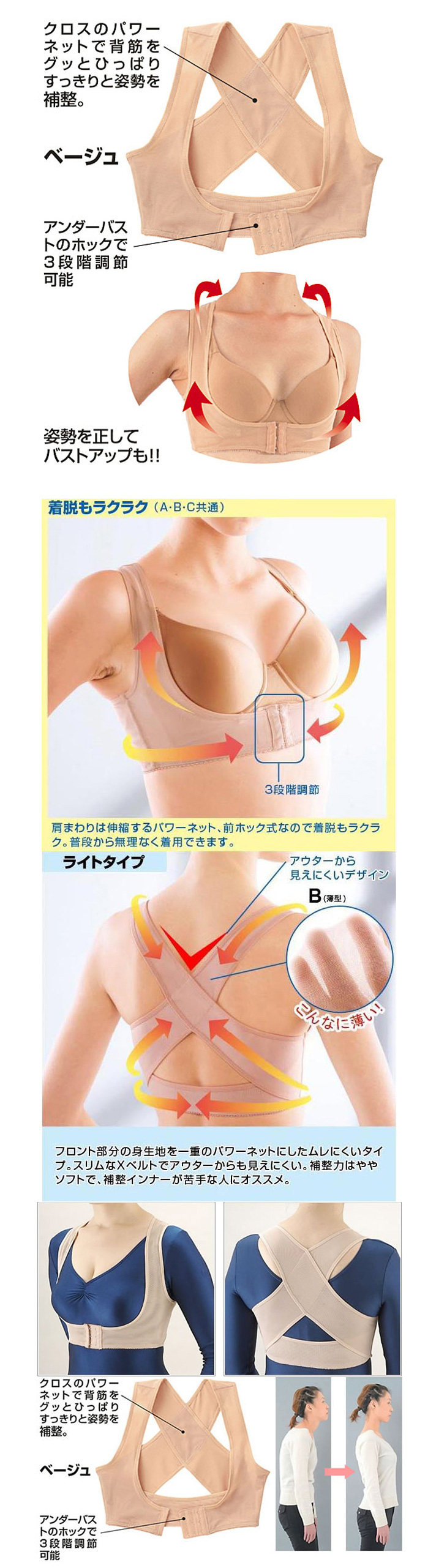 Body en nylon - Ref 651380 Image 8