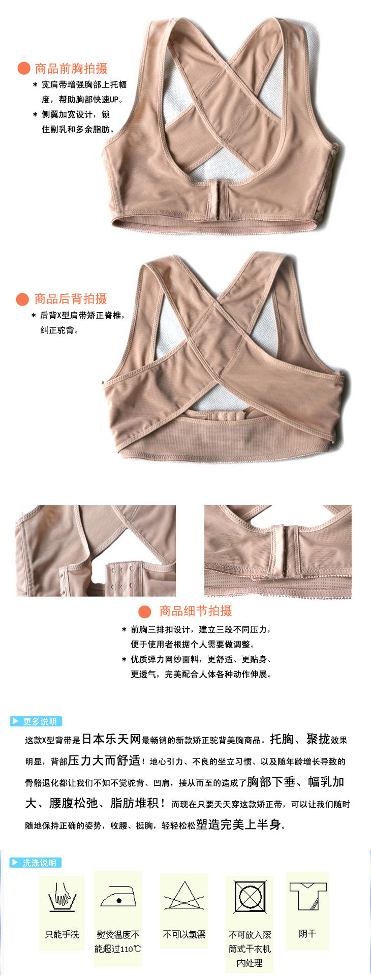 Body en nylon - Ref 651380 Image 10
