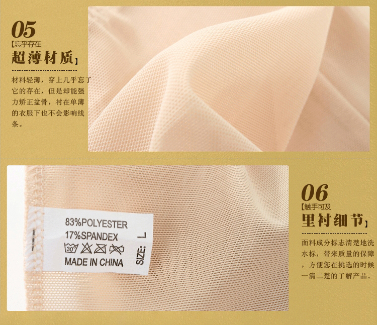 Đai bụng sau sinh giảm béo đai bụng giảm béo siêu mỏng đai thoáng khí bằng nhựa corset thắt lưng eo quần lót cạp cao