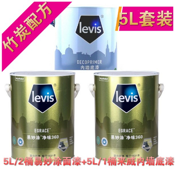 levis paint