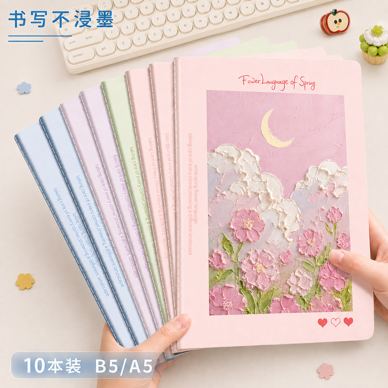 Notebook, Simple and Aesthetically Pleasing, Creative Reward, A5/B5 Exercise Book, Notepad, Cute Homework Book for Elementary School Students