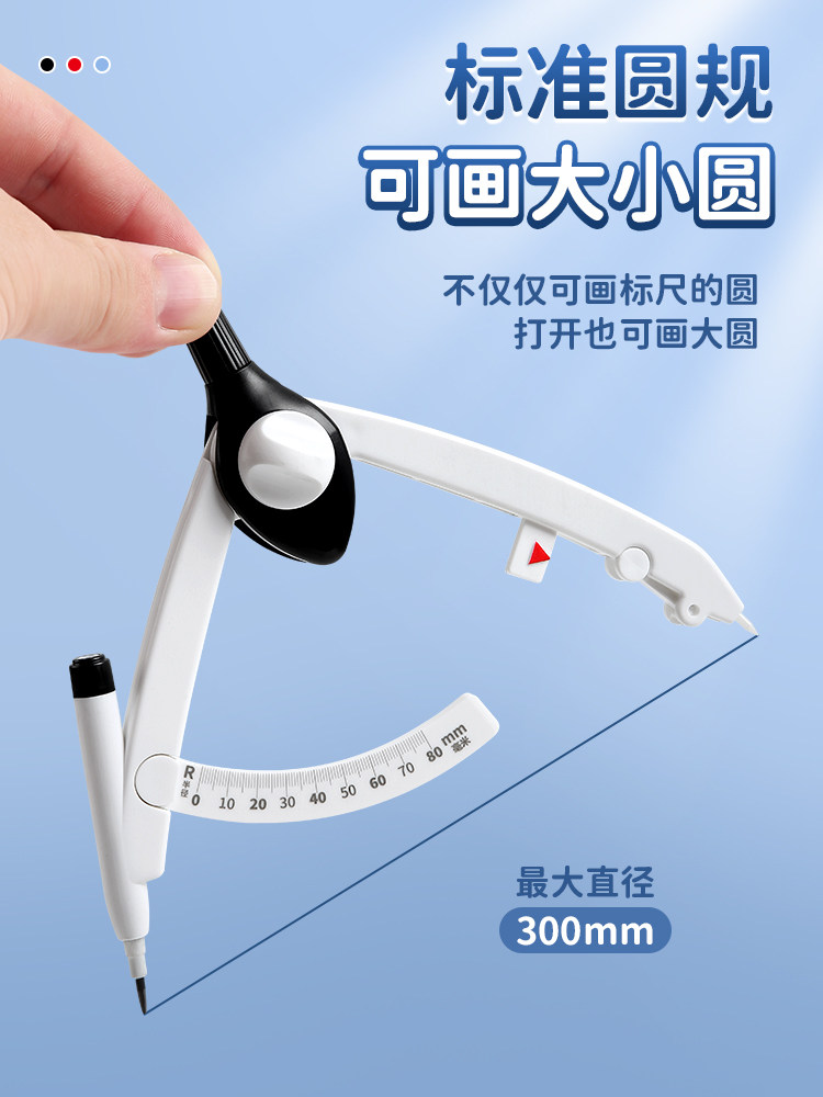 Digital Compass with Scale, High-Tech, Student Math Stationery, Drawing Tool, Zero-Metal, High Aesthetic Value