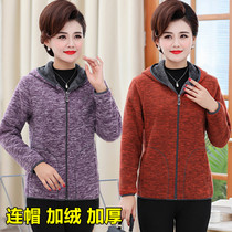 Middle-aged womens fleece hooded jacket middle-aged fleece clothes mother autumn and winter clothes large size plus velvet sweater