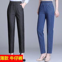 Middle-aged and elderly ladies straight high waist loose thin cotton elastic denim mother wear new slim jeans pants