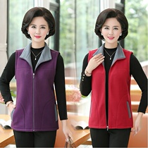 Middle-aged autumn cashmere sweater fleece top Mom spring and autumn vest Grandma vest fleece jacket female