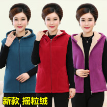 Middle-aged womens hooded waistcoat fleece horse clip mother autumn and winter fleece vest middle-aged warm vest jacket