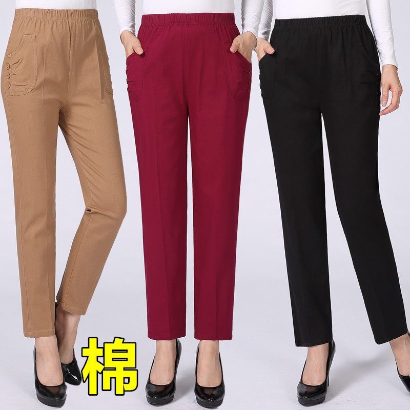 Mommy casual cotton pants laxy high waist middle old trousers small straight tube mom pure cotton pure color elastic pants