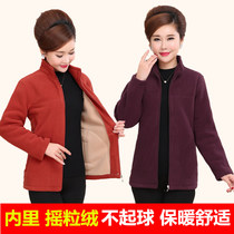 2020 Middle-aged womens clothing autumn and winter sweater jacket Middle-aged mother outfit solid color velvet fleece short jacket top