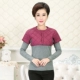 Phụ nữ trung niên và già vai giữ ấm cho phụ nữ ngủ để làm bà bầu hàng tháng và cổ lạnh xuống áo vest vai cotton mẫu áo dạ ngắn đẹp 2021