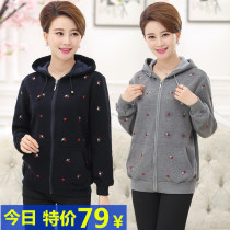 Middle-aged jacket hooded jacket Mothers outfit Autumn and winter cotton sweater Middle-aged large size womens casual autumn outfit