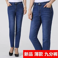 Mùa xuân hè mới quần mẹ trung niên quần jeans trung niên thời trang chín điểm XL cộng với quần cạp cao cạp cao mẫu váy liền cho tuổi 40