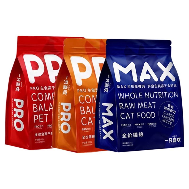 A Cat That Likes Freeze-Dried Max Main Food Complete Cat Food for Kittens, Nutrition for Weight Gain, Silver Shaded Pure Meat Cat Food