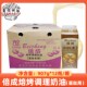 Beicheng Egg Tart Liquid Baked Conditioned Cream 907g*12