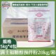 Manshifu sugar alcohol chiffon super soft cake mix