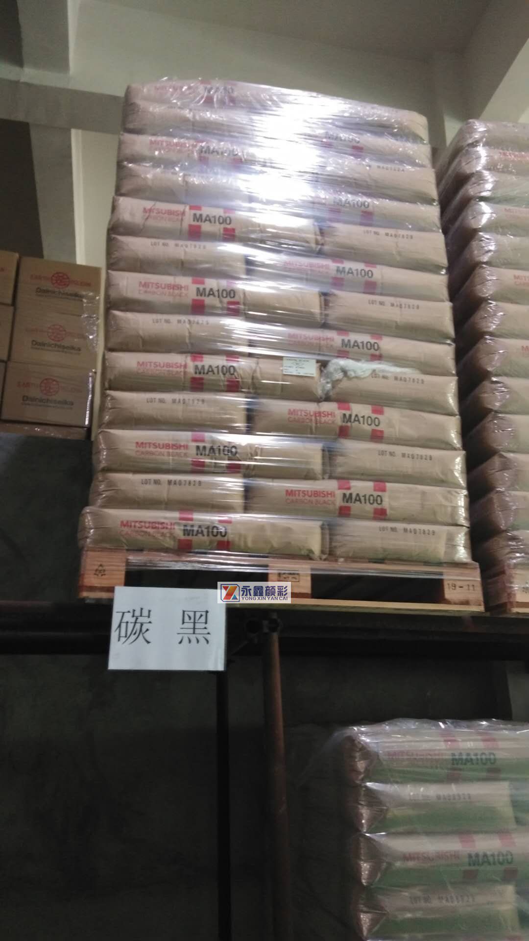 Краска добавки 日本三菱碳黑ma100炭黑高色素炭黑进口炭黑油墨涂料各种塑料通用