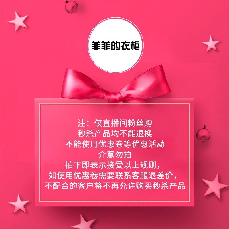 3 31 straight sowing room seconds kill 19 9 yuan 3 pieces free mail (remote no)