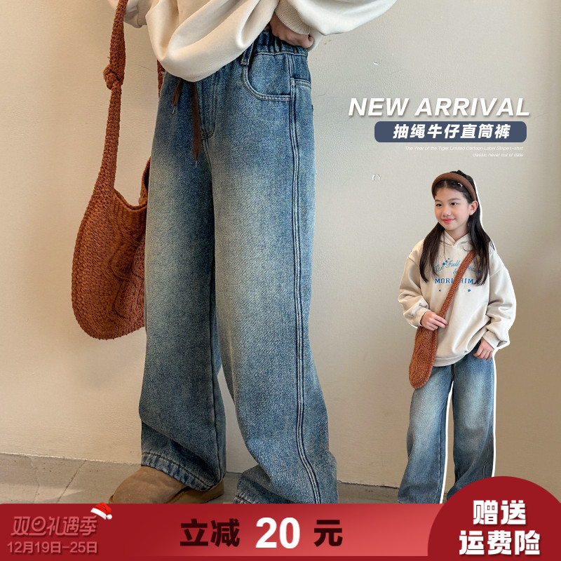 Girl Jeans Gapped Thickened 2023 Winter New CUHK Loose Straight Cylinder 100 Lap Integrated Suede Pants Tide-Taobao