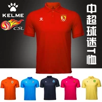 KELME Karl May 2017 Super League League Evergrande Suning Guoan Luneng Áo thể thao giải trí POLO - Áo polo thể thao áo polo dior