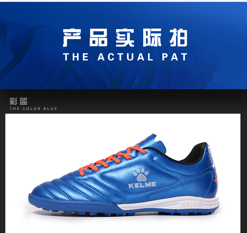 Kelme xe đẹp trẻ em giày bóng đá thanh niên đào tạo TF bị hỏng đào tạo móng tay giày cỏ nhân tạo học sinh tiểu học giày thể thao nam giày sneaker trắng nam
