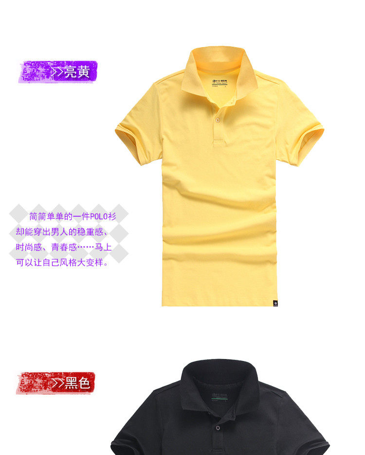 Polo sport homme - Ref 556838 Image 23